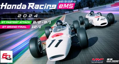 Honda Racing eMS 2024