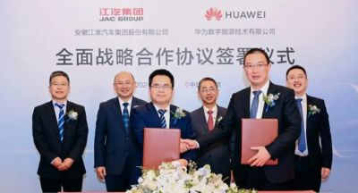 Foro de Cooperación de la RCEP 2024