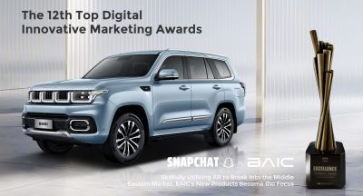BAIC gana el 12º premio topdigital de marketing innovador 