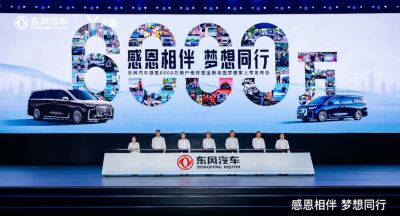 Dongfeng Motor hace el Lanzamiento del VOYAH DREAM